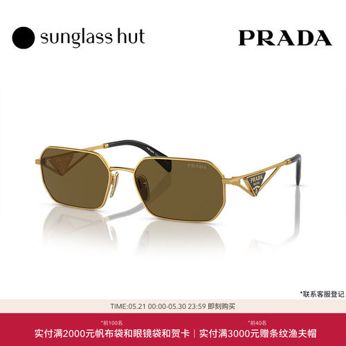 PRADA|普拉达不规则女性太阳镜