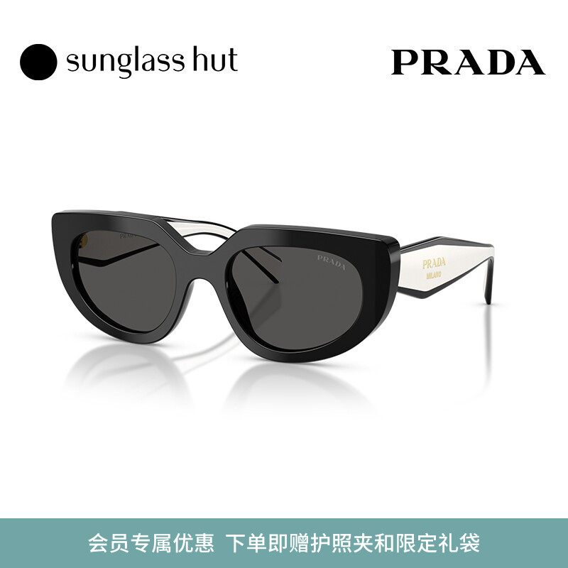 PRADA/普拉达【2026春夏新品】太阳镜女款墨镜椭圆眼镜0PR D02SF
