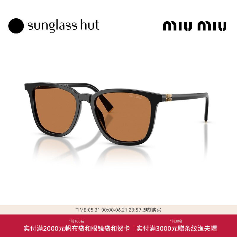 MIU MIU/缪缪太阳镜女款墨镜方形眼镜0MU B03SF
