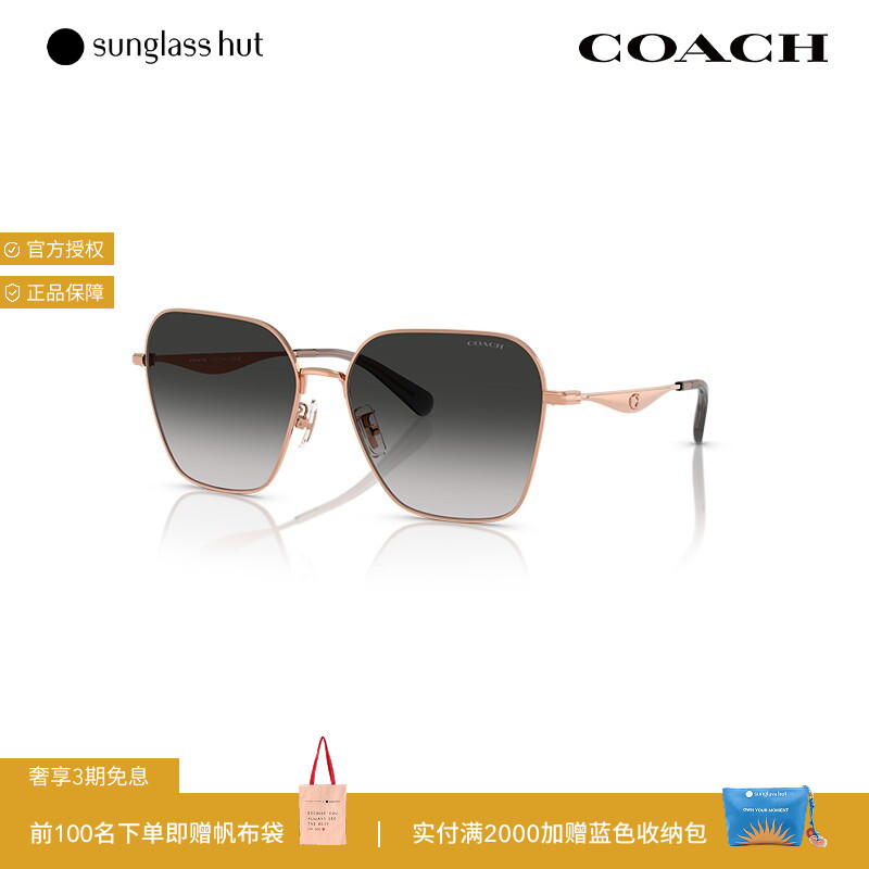 COACH/蔻驰防晒金属个性太阳镜
