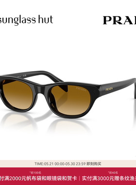 PRADA/普拉达【2026春夏新品】太阳眼镜女墨镜偏光开车0PR C08SF