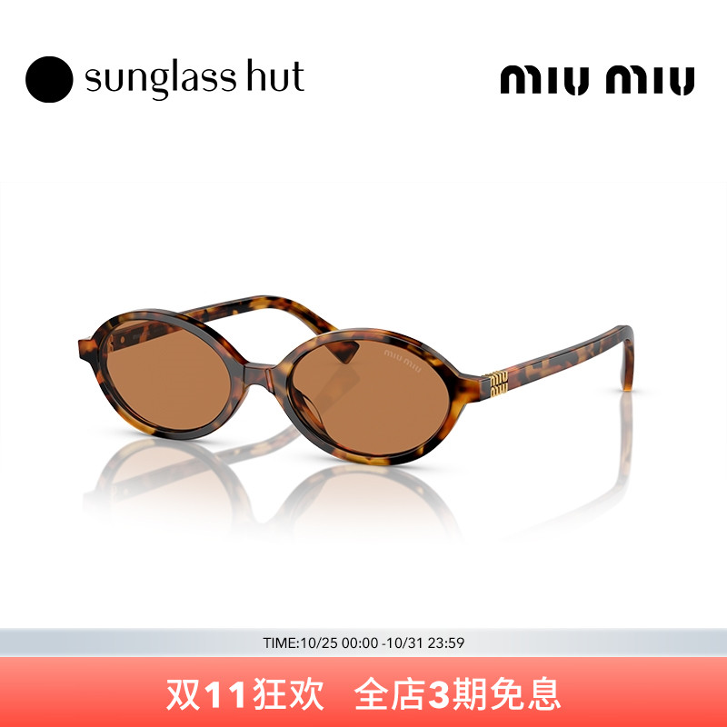 MIU MIU缪缪女太阳镜墨镜显脸小椭圆框眼镜0MU 04ZSF