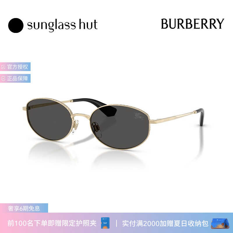BURBERRY/博柏利【2026春夏新品】太阳镜女墨镜椭圆眼镜0BE3169