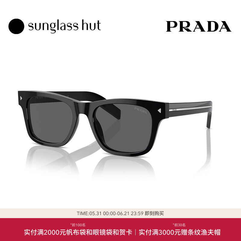 PRADA/普拉达太阳镜男款墨镜长方形眼镜0PR A17S