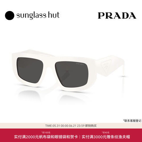 PRADA/普拉达【2026春夏新品】太阳镜女墨镜不规则眼镜0PR D04SU