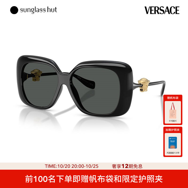 VERSACE/范思哲太阳镜女款墨镜方形眼镜0VE4499U