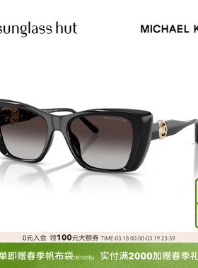 MICHAEL KORS【2026春夏新品】太阳镜女款墨镜方形眼镜0MK2270U
