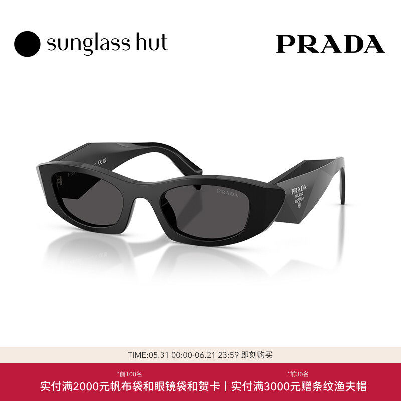 PRADA/普拉达太阳镜女款墨镜椭圆眼镜0PR B16SF
