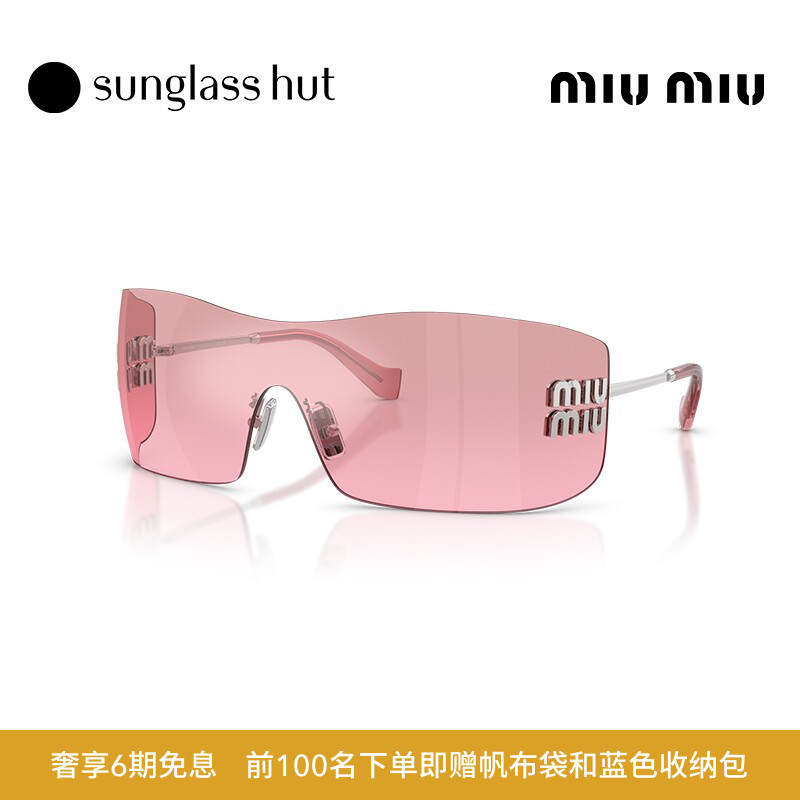 MIU MIU/缪缪太阳镜女款墨镜长方形眼镜0MU B53S