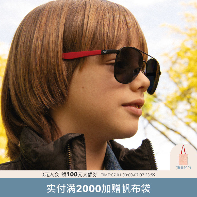 ARMANI/阿玛尼飞行员男童墨镜