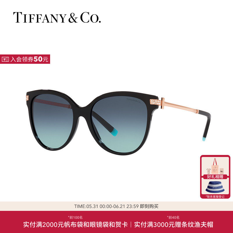 TIFFANY/蒂芙尼墨镜女时尚金属T系列显脸小渐变太阳镜0TF4193BF