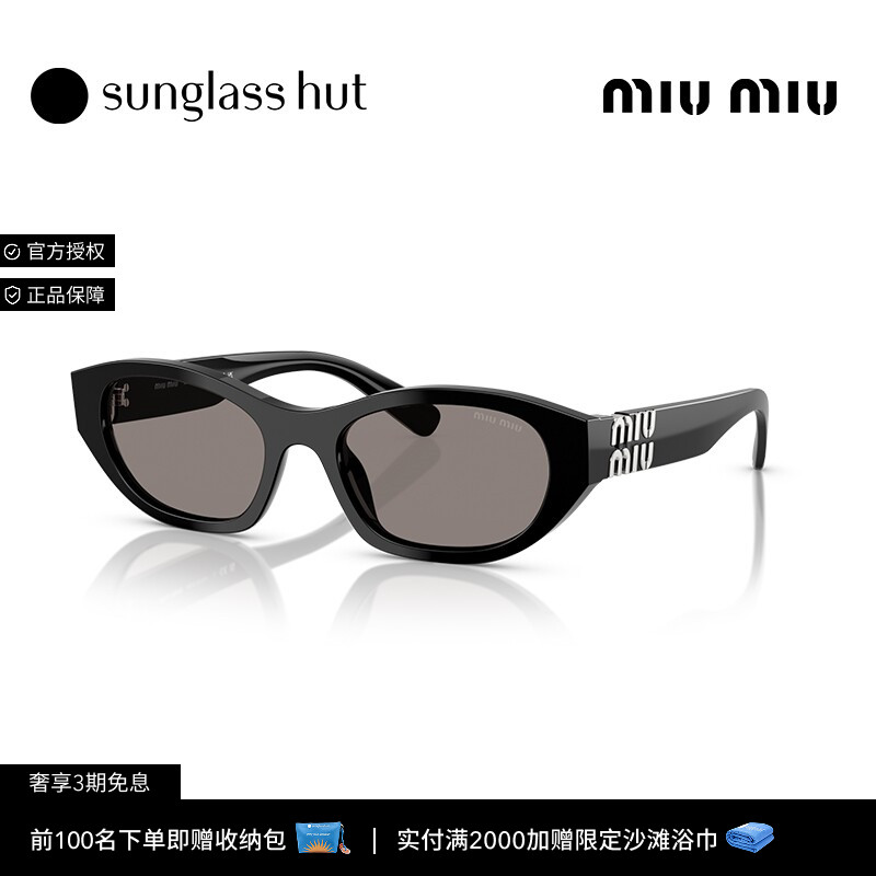 MIU MIU/缪缪太阳镜女墨镜不规则形眼镜0MU A03S