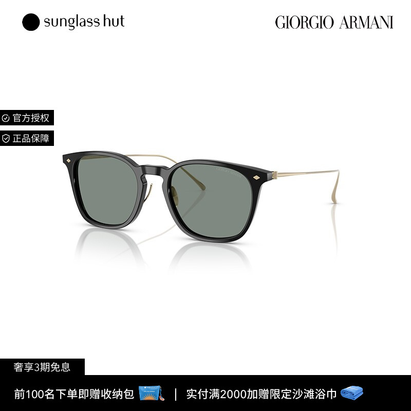 GIORGIO ARMANI/阿玛尼太阳镜男款墨镜枕形眼镜0AR8226T