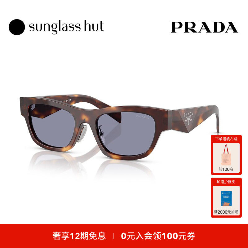 PRADA普拉达潮流logo墨镜