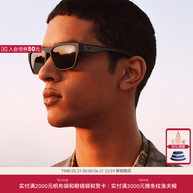 ARMANI/阿玛尼【2026春夏新品】太阳眼镜偏光男墨镜枕形0EA4267U