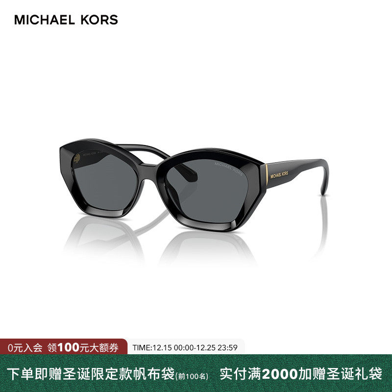 MICHAELKORS防晒休闲女款太阳镜
