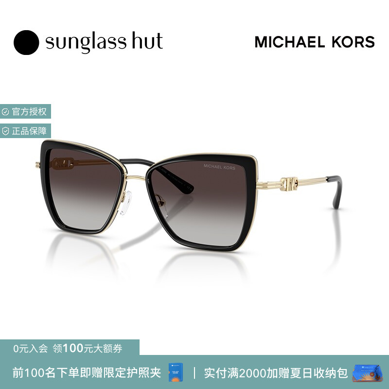 MICHAEL KORS/迈克高仕【2026春夏新品】太阳镜蝶形眼镜0MK1178