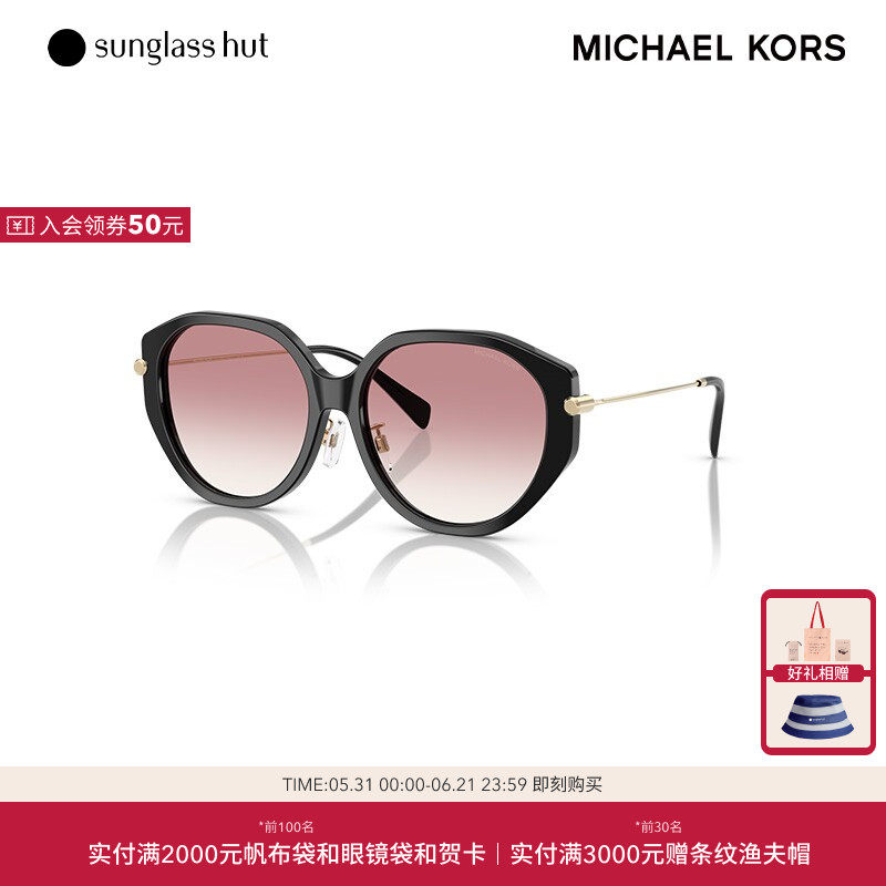 MICHAEL KORS/迈克高仕太阳眼镜女渐变不规则墨镜0MK2248D