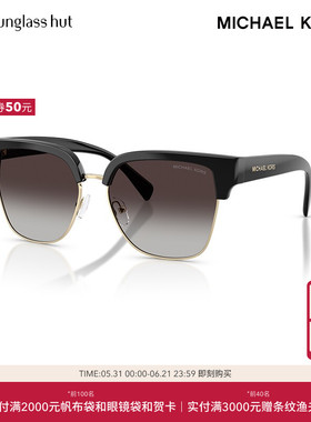 MICHAEL KORS/迈克高仕太阳镜女渐变色墨镜方眼镜0MK2262