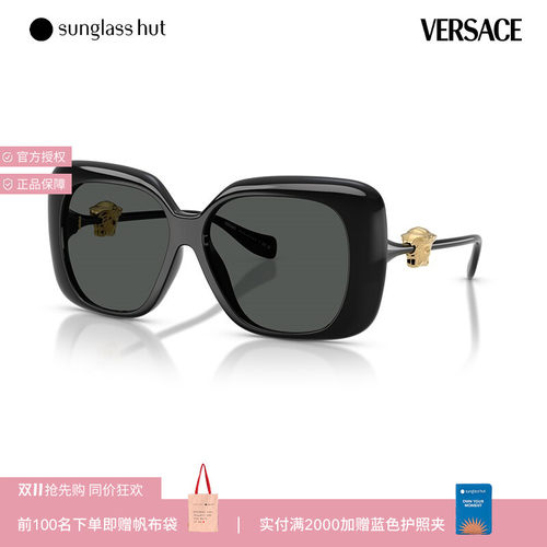 VERSACE/范思哲太阳镜女款墨镜方形眼镜0VE4499U