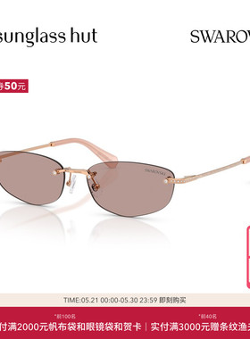 SWAROVSKI/施华洛世奇【2026春夏新品】太阳镜女款眼镜0SK7045D