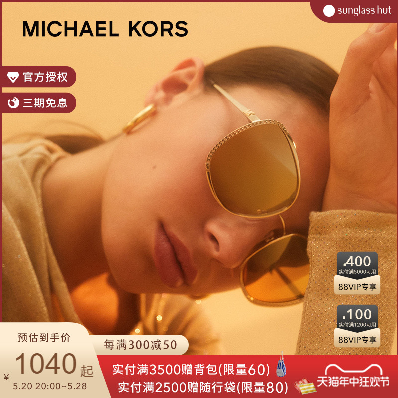 MICHAEL KORS太阳镜女Amsterdam时尚渐变方形防晒眼镜墨镜0MK1090 ZIPPO/瑞士军刀/眼镜 太阳眼镜 原图主图