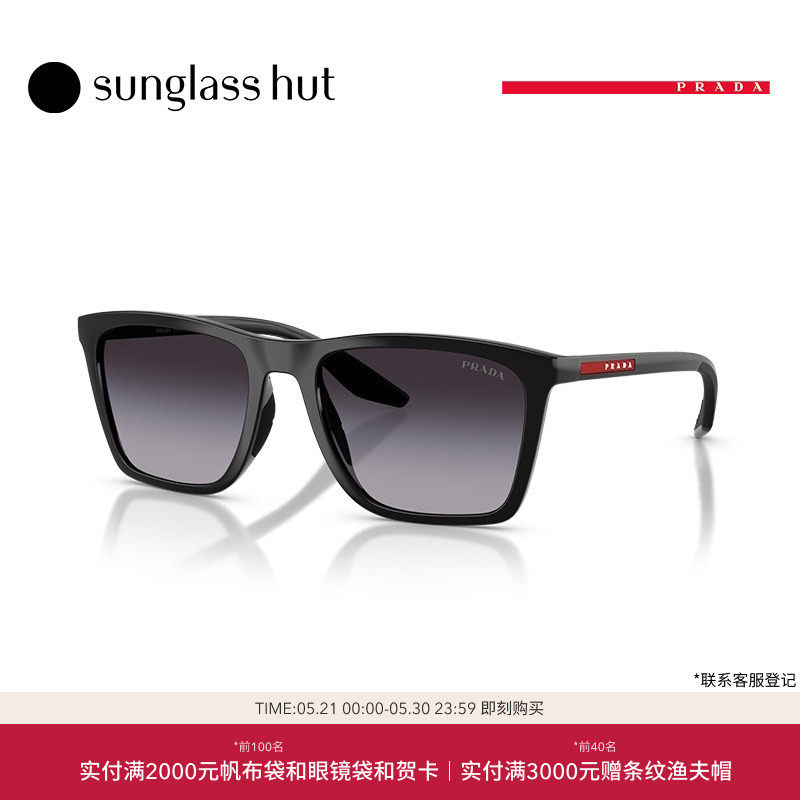 PRADA LINEA ROSSA/普拉达太阳镜男款墨镜眼镜0PS B08SF