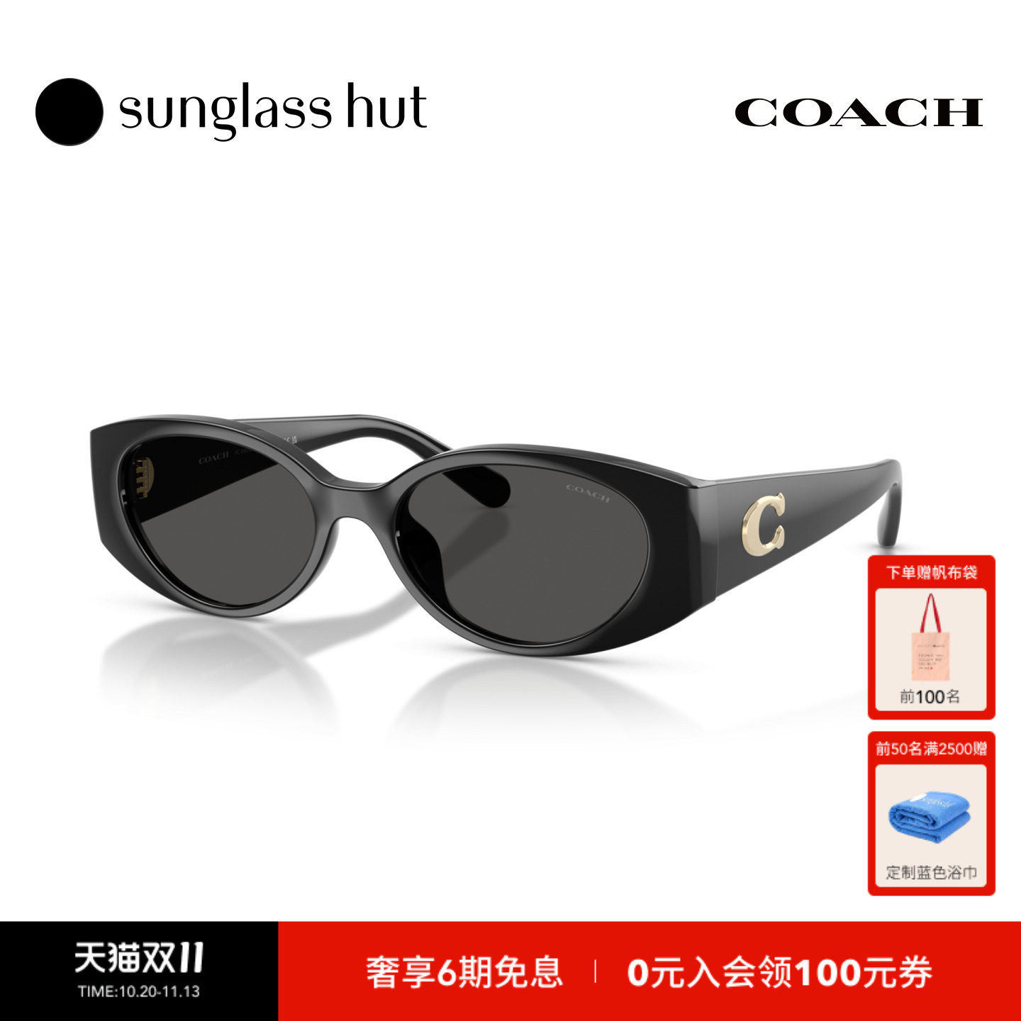 Coach蔻驰秋冬新品太阳镜女款椭圆形墨镜0HC8462U
