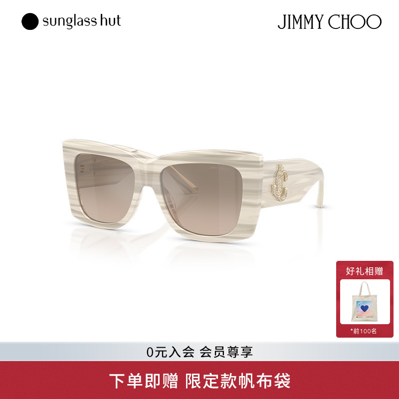 JIMMYCHOO潮流海滩眼镜