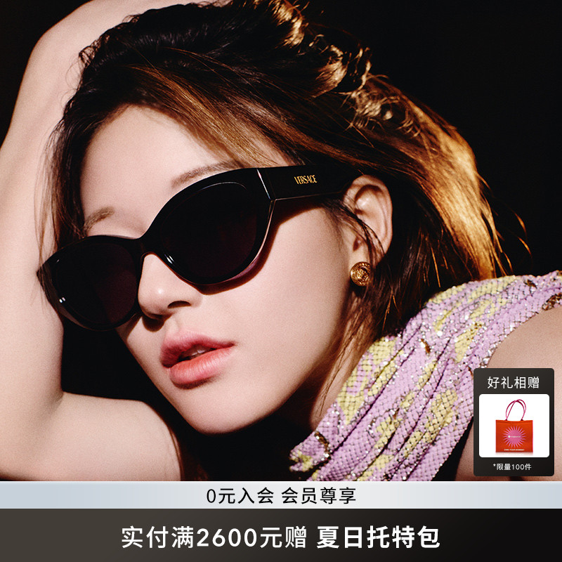 VERSACE范思哲【赵露思同款】【新品】太阳镜女墨镜眼镜0VE4495D