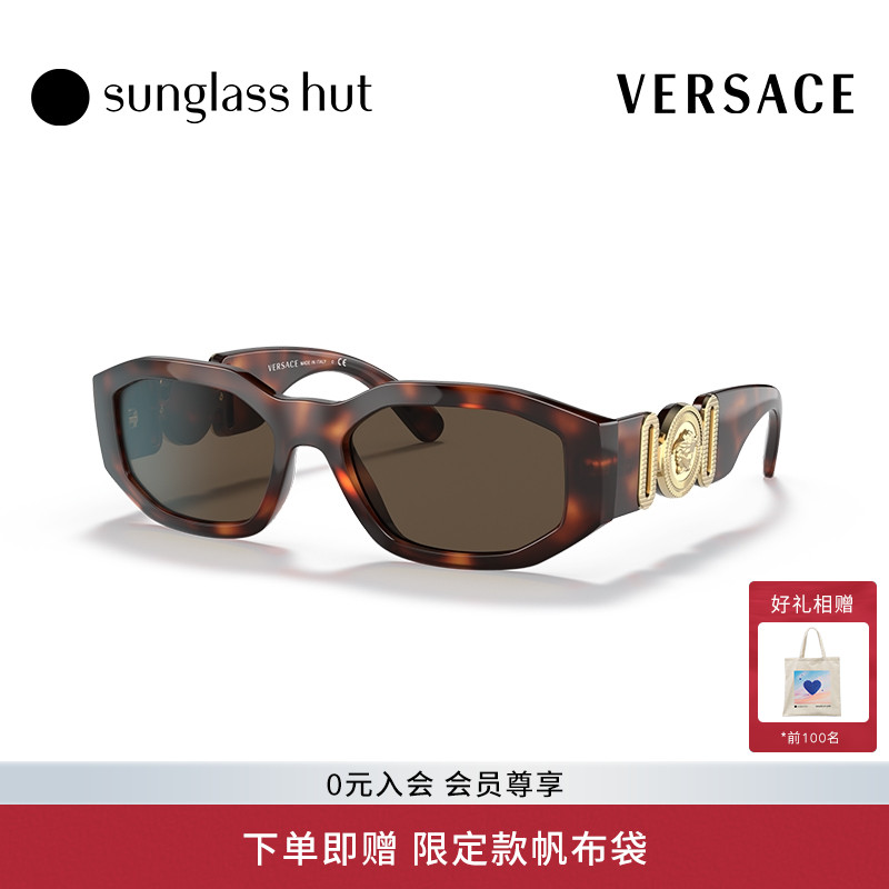VERSACE蔡徐坤同款时尚女太阳镜