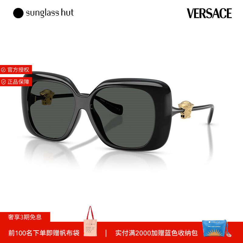 VERSACE/范思哲太阳镜女款墨镜方形眼镜0VE4499U
