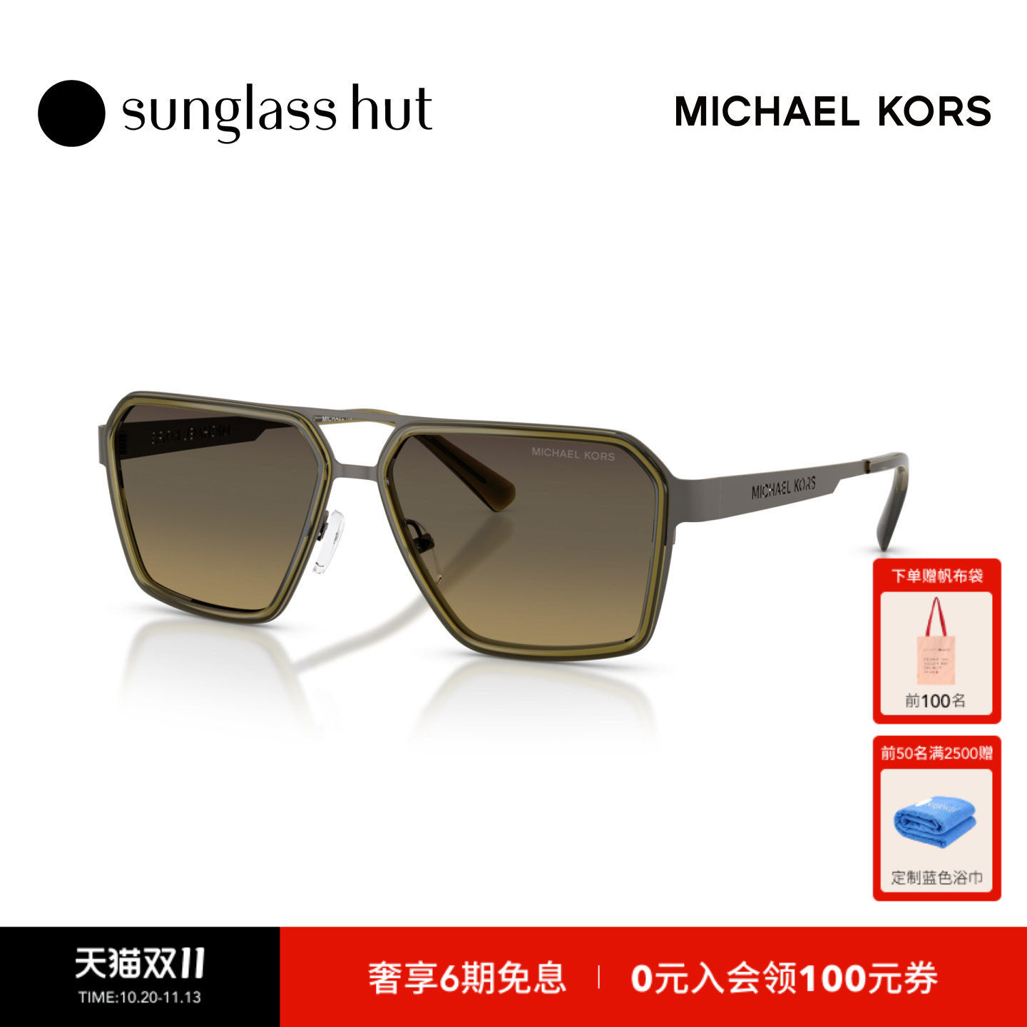 Michael Kors迈克高仕秋冬新品太阳镜男款方形墨镜0MK1188