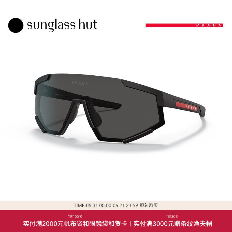 PRADA 普拉达墨镜男时尚骑行眼镜太阳镜 0PS 04WSF