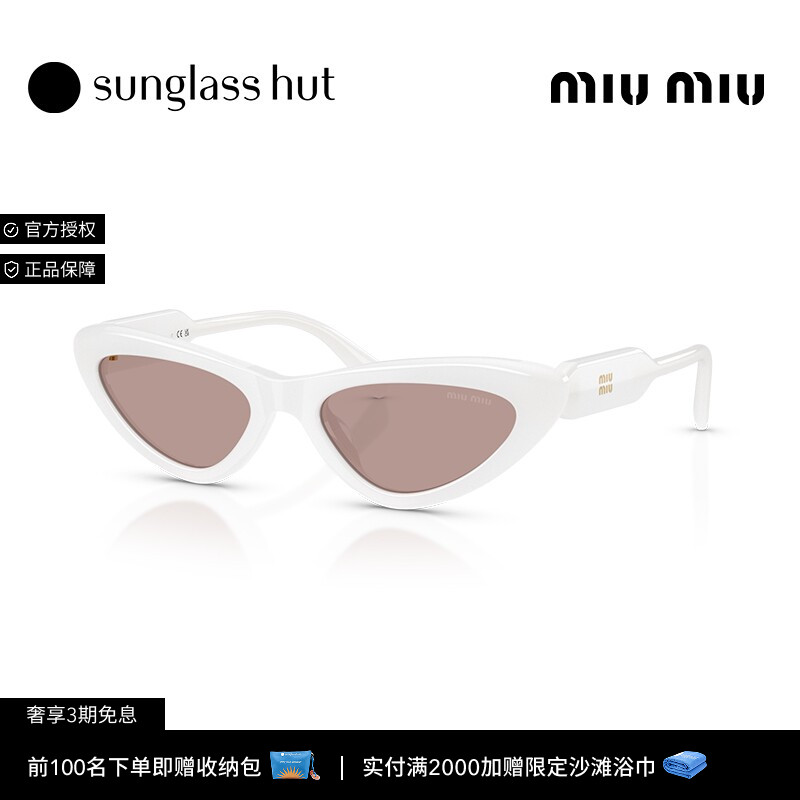 MIU MIU/缪缪太阳镜女款墨镜猫眼眼镜0MU B11SU