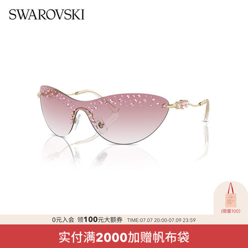 施华洛世奇防晒个性女性眼镜