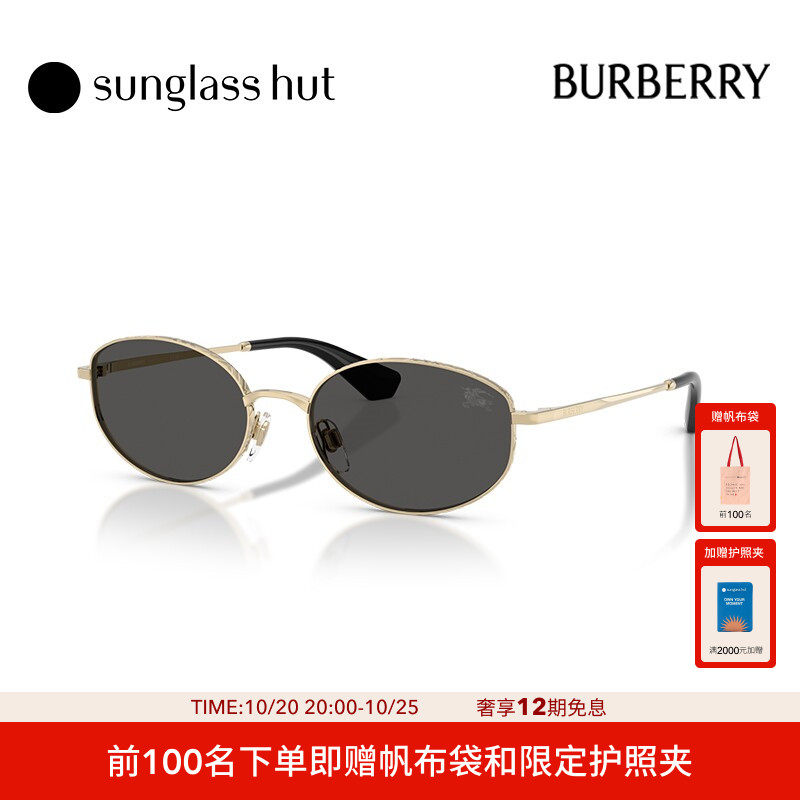 BURBERRY/博柏利太阳镜女款墨镜椭圆眼镜0BE3169