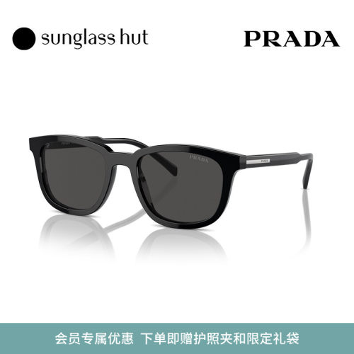 PRADA/普拉达偏光枕形墨镜