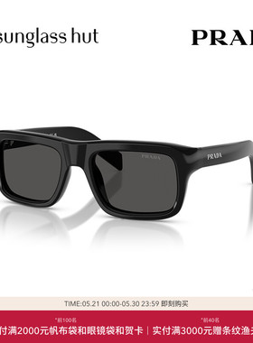 PRADA/普拉达【2026春夏新品】太阳镜男墨镜长方形眼镜0PR D11SF