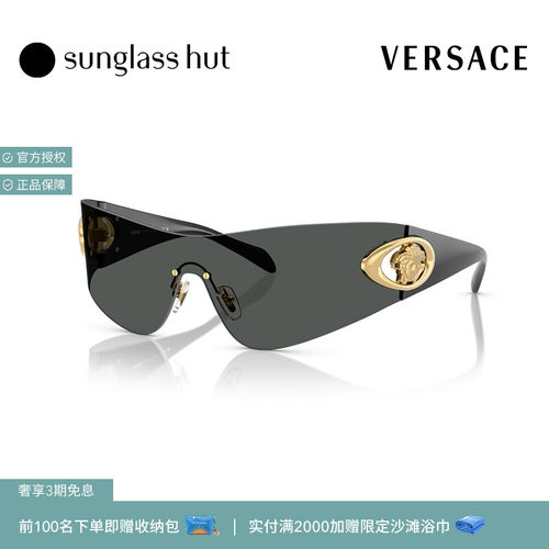 VERSACE/范思哲【礼物】太阳镜男款墨镜枕形眼镜0VE2280