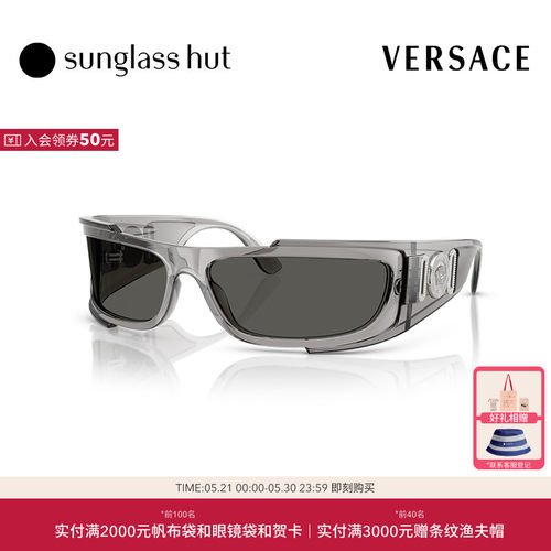 VERSACE/范思哲防晒男性墨镜