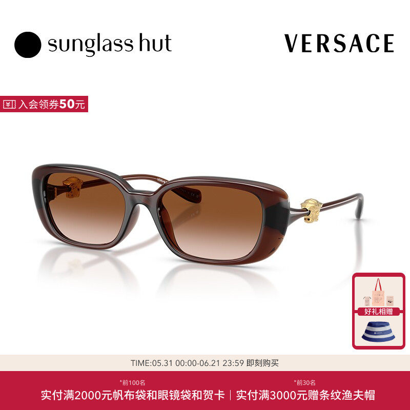 VERSACE/范思哲太阳眼镜女渐变墨镜枕形0VE4504D