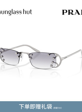 PRADA/普拉达太阳镜女款渐变色墨镜长方形眼镜0PR C57S