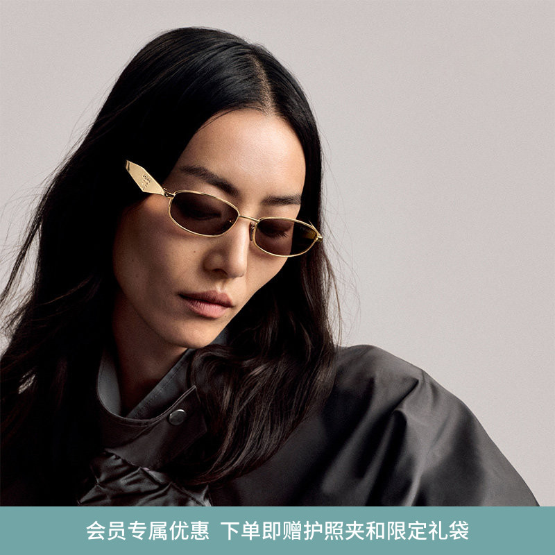 PRADA/普拉达【2026春夏新品】太阳镜女款墨镜椭圆形眼镜0PR D51S