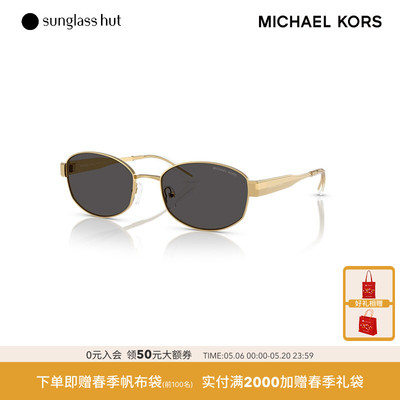 MICHAELKORS防晒椭圆形女墨镜