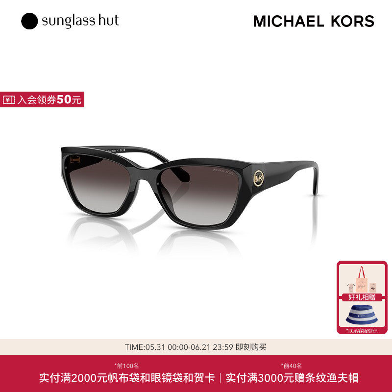 MICHAEL KORS/迈克高仕太阳眼镜女渐变不规则墨镜0MK2242D
