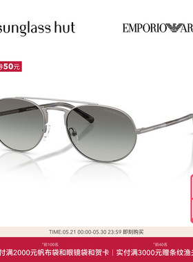 EMPORIO ARMANI/阿玛尼太阳镜男款渐变色墨镜飞行员形眼镜0EA2171