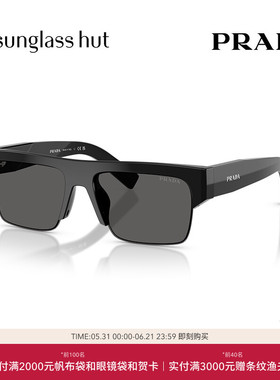 PRADA/普拉达【2026春夏新品】太阳镜男墨镜长方形眼镜0PR D12SU