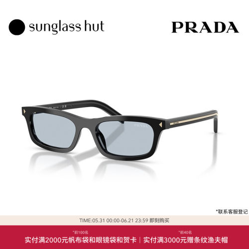 PRADA/普拉达【2026春夏新品】太阳镜女款墨镜枕形眼镜0PR D05SF
