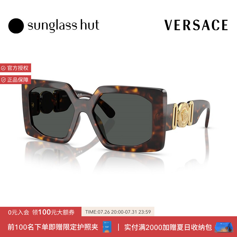 VERSACE/范思哲防晒方形女性墨镜
